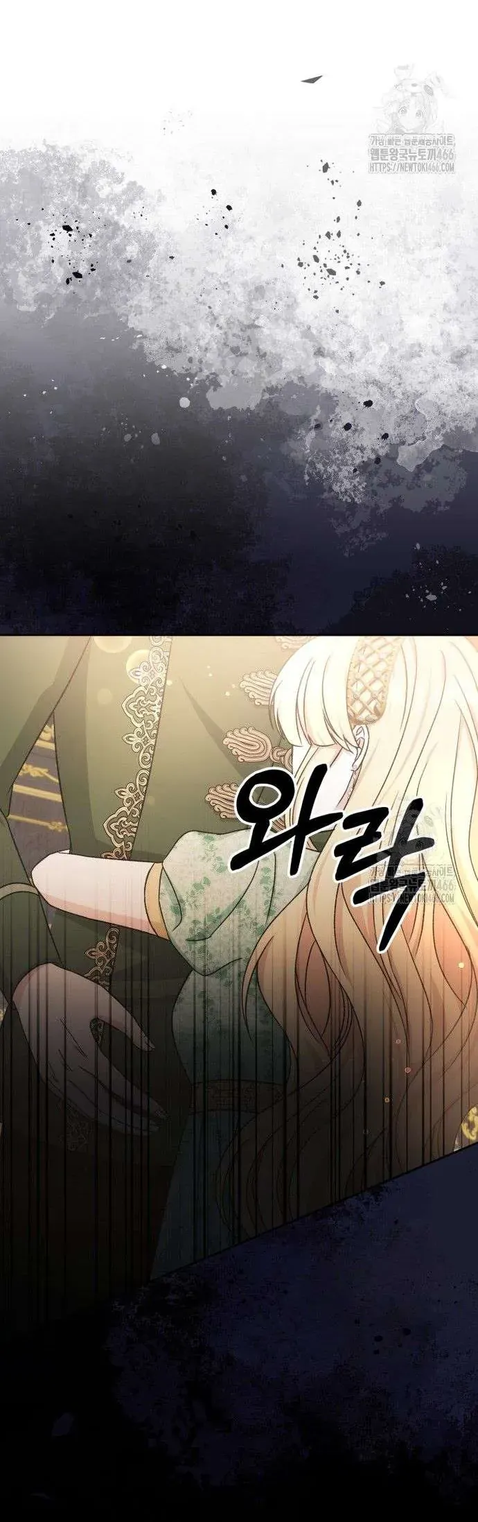 Khi Người Mẹ Kế Tham Vọng Làm Bá Chủ Hậu Cung - Chapter 41 - Page 21