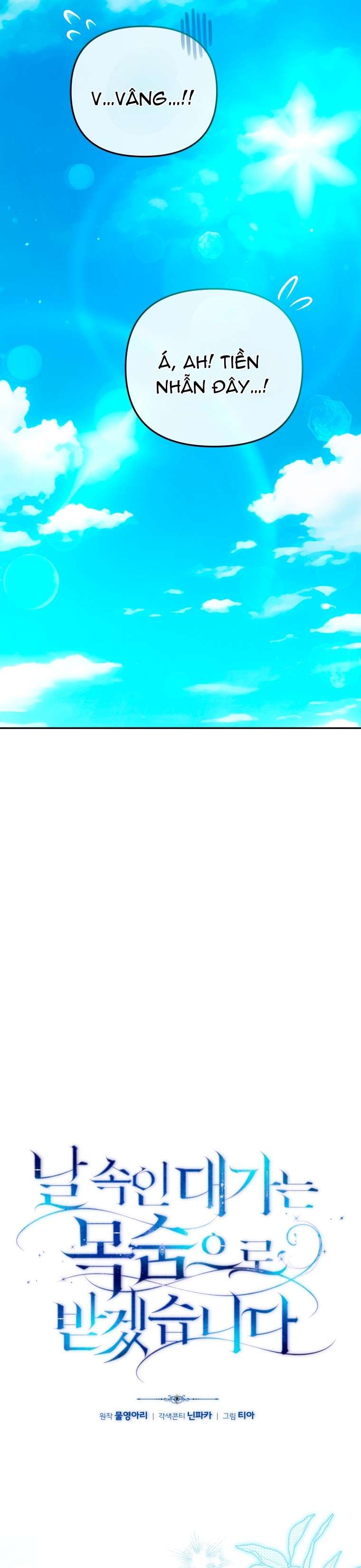 Người Phải Trả Giá Bằng Mạng Sống Vì Đã Lừa Dối Tôi - Chapter 31 - Page 7