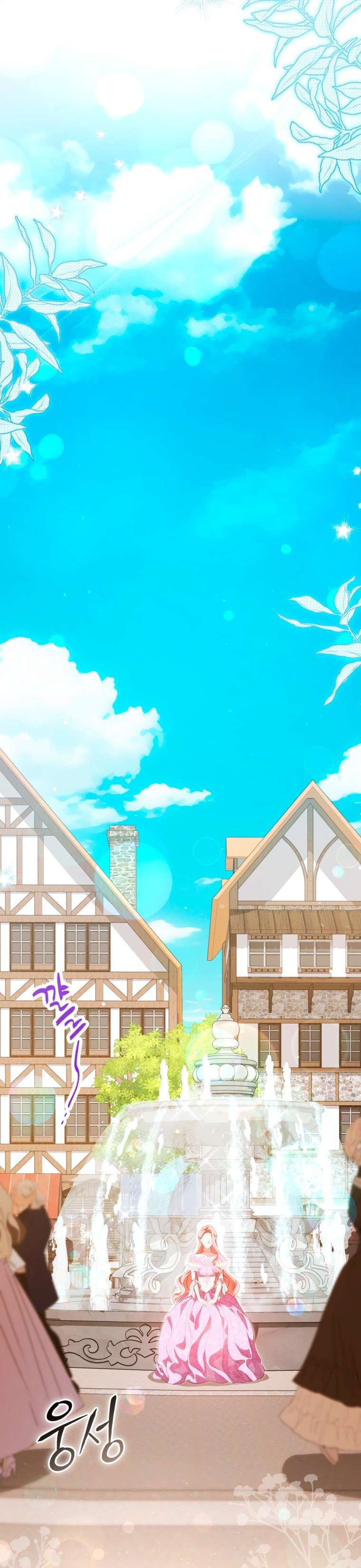 Người Phải Trả Giá Bằng Mạng Sống Vì Đã Lừa Dối Tôi - Chapter 31 - Page 8