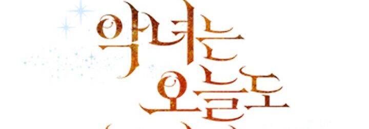 Cuộc Sống Vui Vẻ Của Ác Nữ - Chapter 10 - Page 114