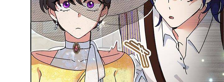 Cuộc Sống Vui Vẻ Của Ác Nữ - Chapter 10 - Page 26