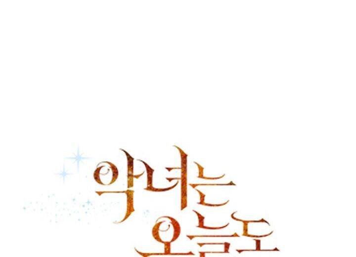 Cuộc Sống Vui Vẻ Của Ác Nữ - Chapter 11 - Page 36