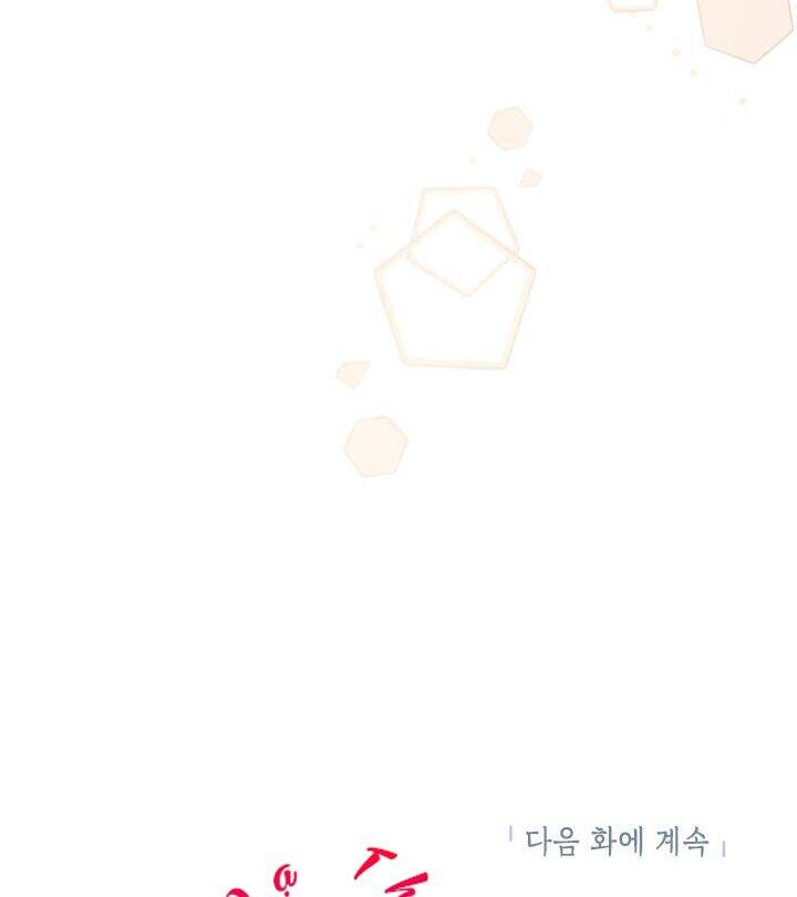 Cuộc Sống Vui Vẻ Của Ác Nữ - Chapter 12 - Page 102