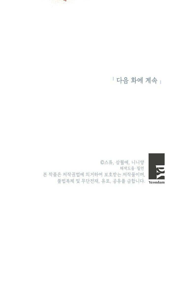 Cuộc Sống Vui Vẻ Của Ác Nữ - Chapter 13 - Page 60