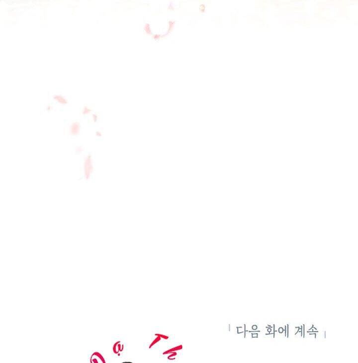 Cuộc Sống Vui Vẻ Của Ác Nữ - Chapter 14 - Page 129