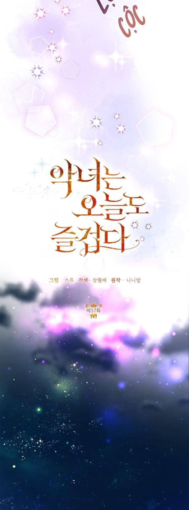 Cuộc Sống Vui Vẻ Của Ác Nữ - Chapter 17 - Page 37