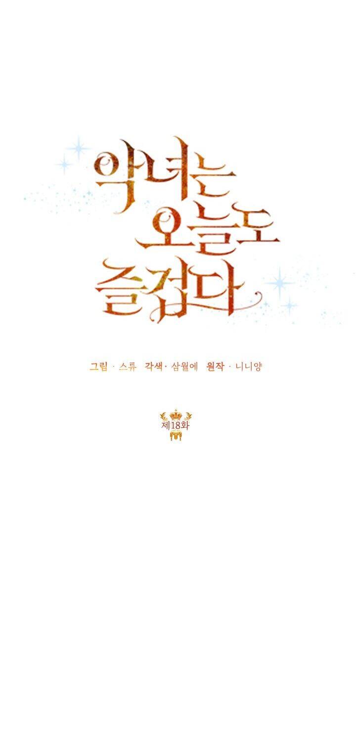 Cuộc Sống Vui Vẻ Của Ác Nữ - Chapter 18 - Page 30