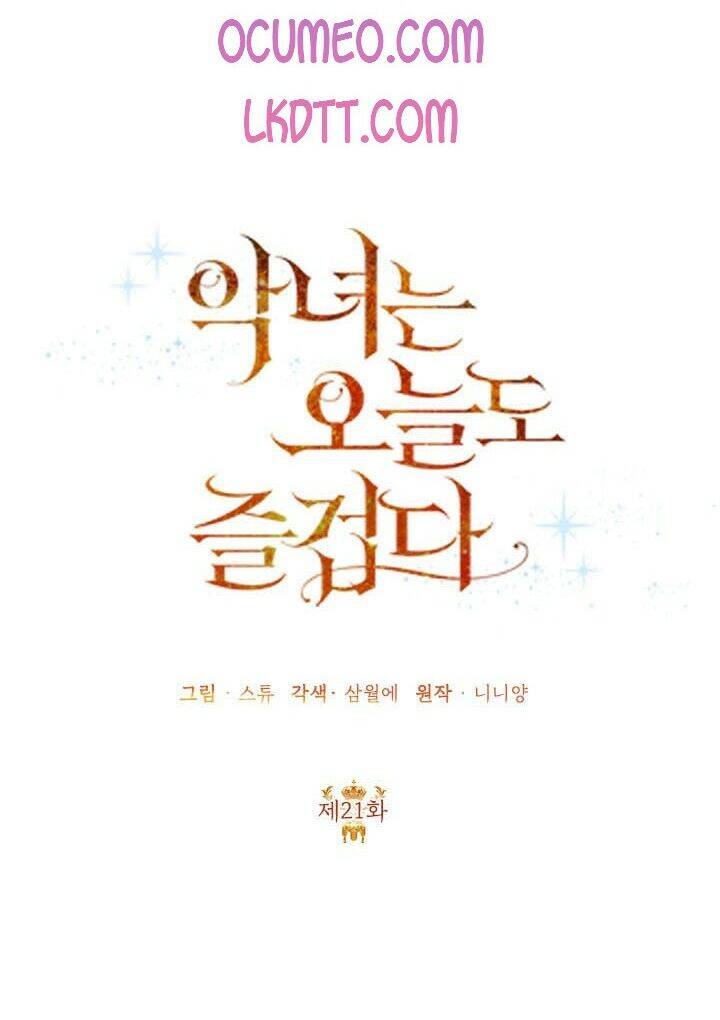 Cuộc Sống Vui Vẻ Của Ác Nữ - Chapter 21 - Page 31