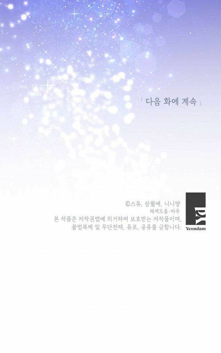 Cuộc Sống Vui Vẻ Của Ác Nữ - Chapter 27.2 - Page 24