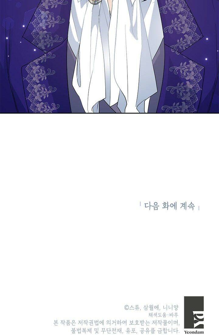 Cuộc Sống Vui Vẻ Của Ác Nữ - Chapter 28.2 - Page 56