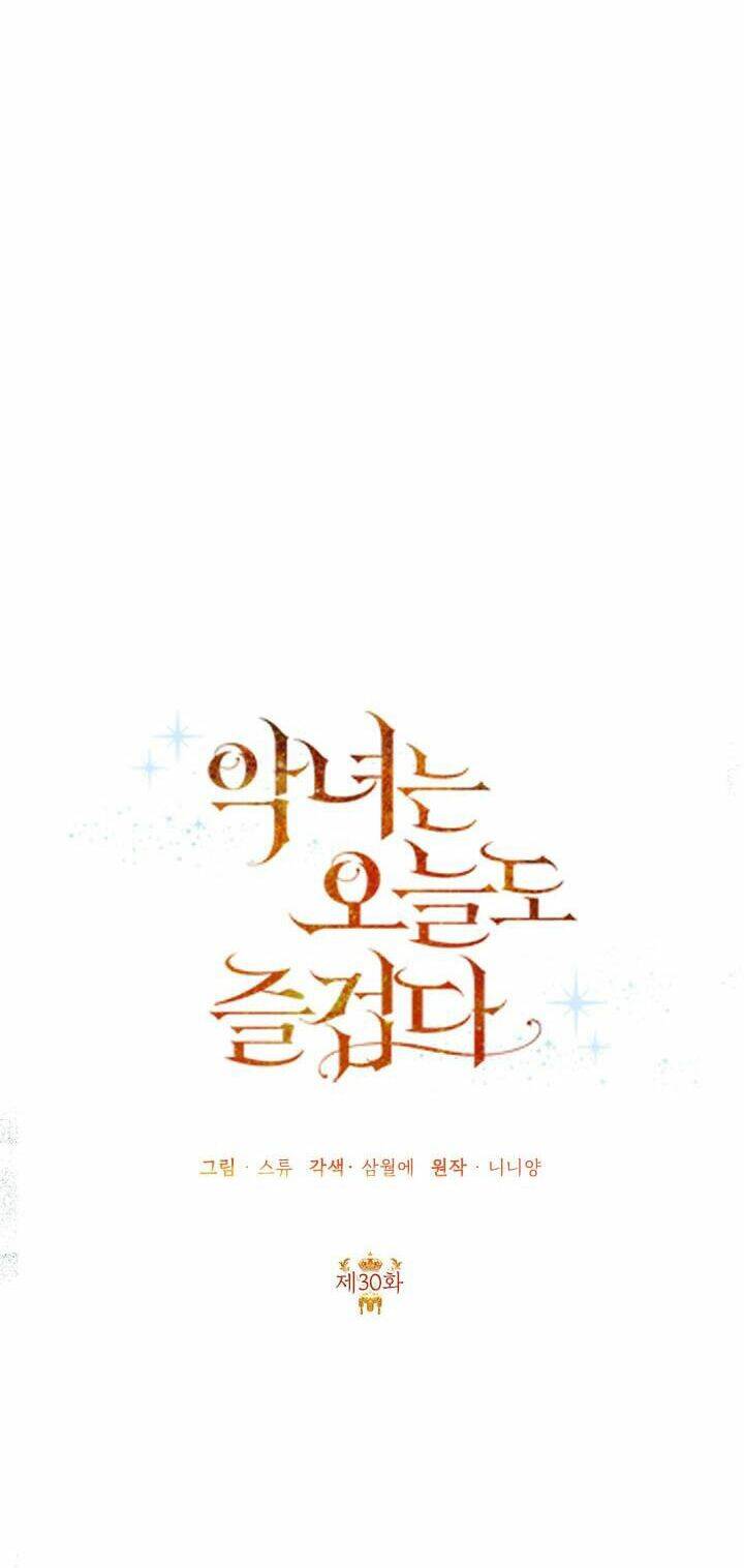 Cuộc Sống Vui Vẻ Của Ác Nữ - Chapter 30.1 - Page 19