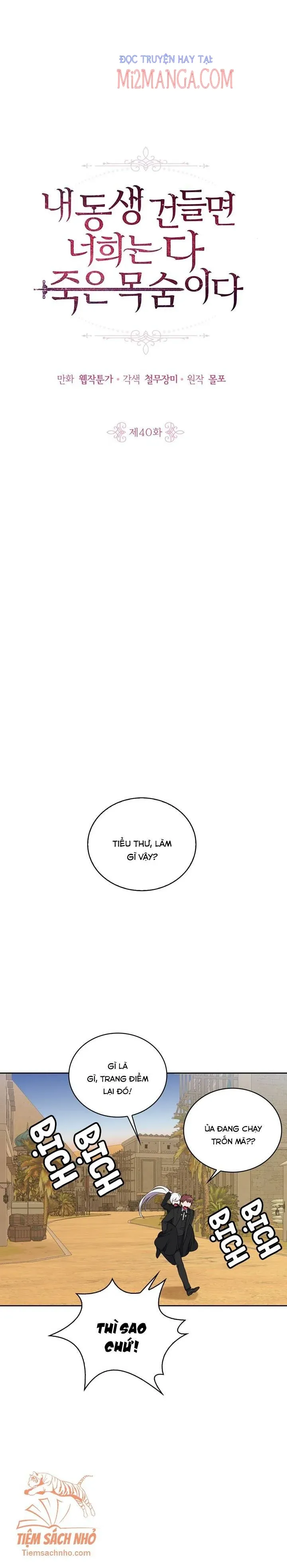 Cuộc Sống Vui Vẻ Của Ác Nữ - Chapter 32.5 - Page 20