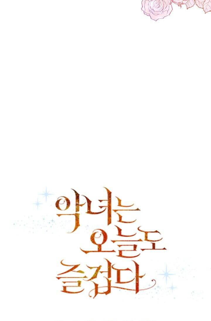 Cuộc Sống Vui Vẻ Của Ác Nữ - Chapter 37.1 - Page 63