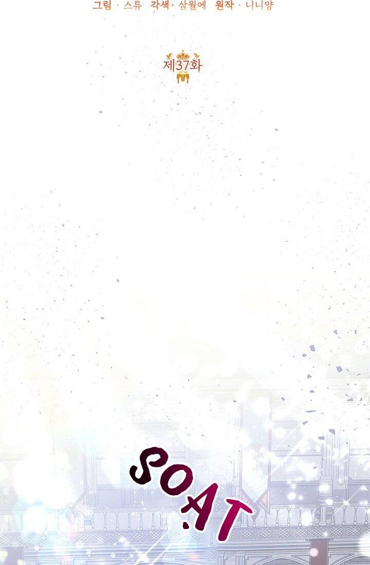 Cuộc Sống Vui Vẻ Của Ác Nữ - Chapter 37.1 - Page 64