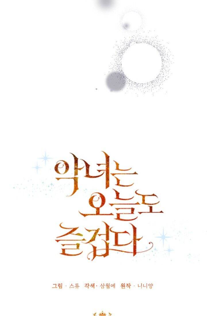 Cuộc Sống Vui Vẻ Của Ác Nữ - Chapter 38.1 - Page 41