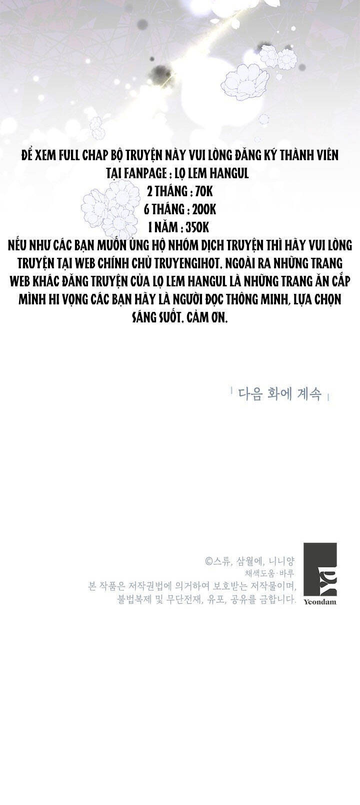 Cuộc Sống Vui Vẻ Của Ác Nữ - Chapter 39.2 - Page 17