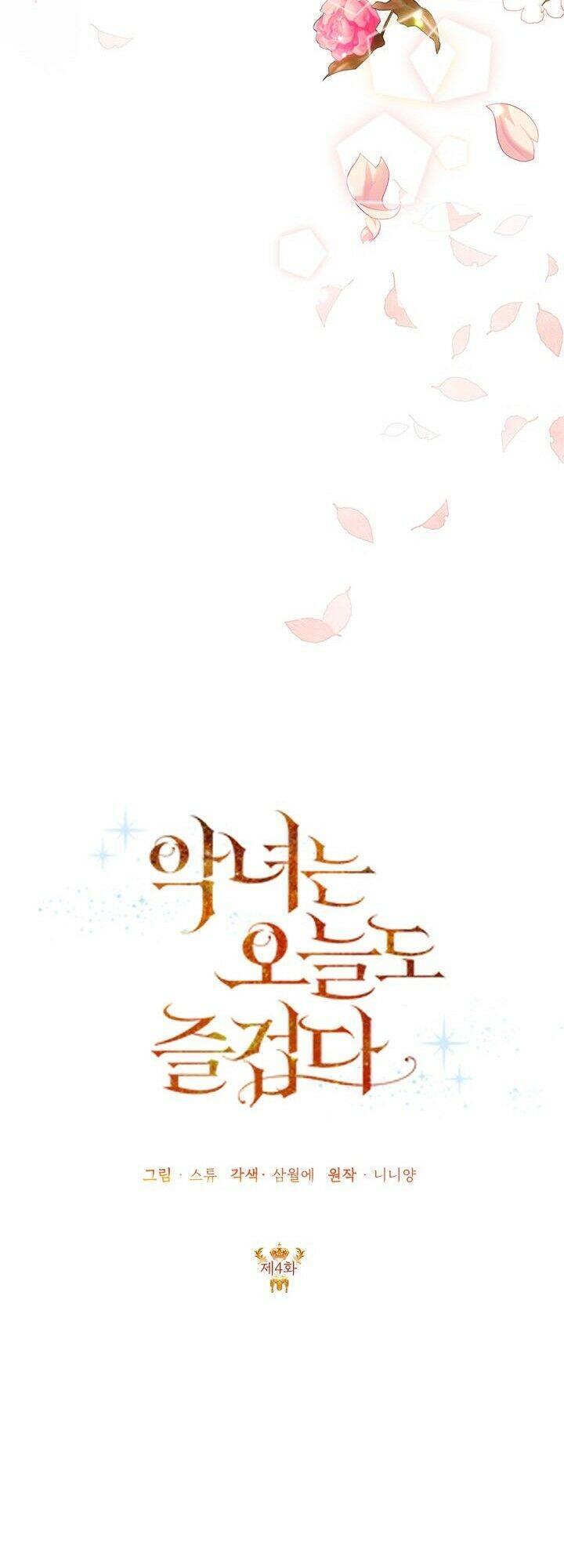 Cuộc Sống Vui Vẻ Của Ác Nữ - Chapter 4 - Page 10