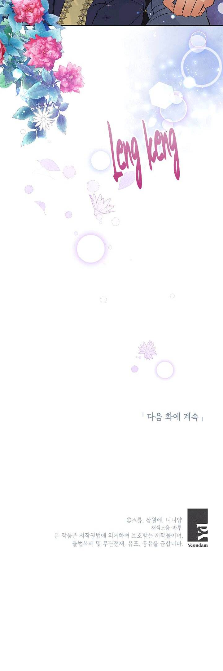 Cuộc Sống Vui Vẻ Của Ác Nữ - Chapter 41 - Page 60