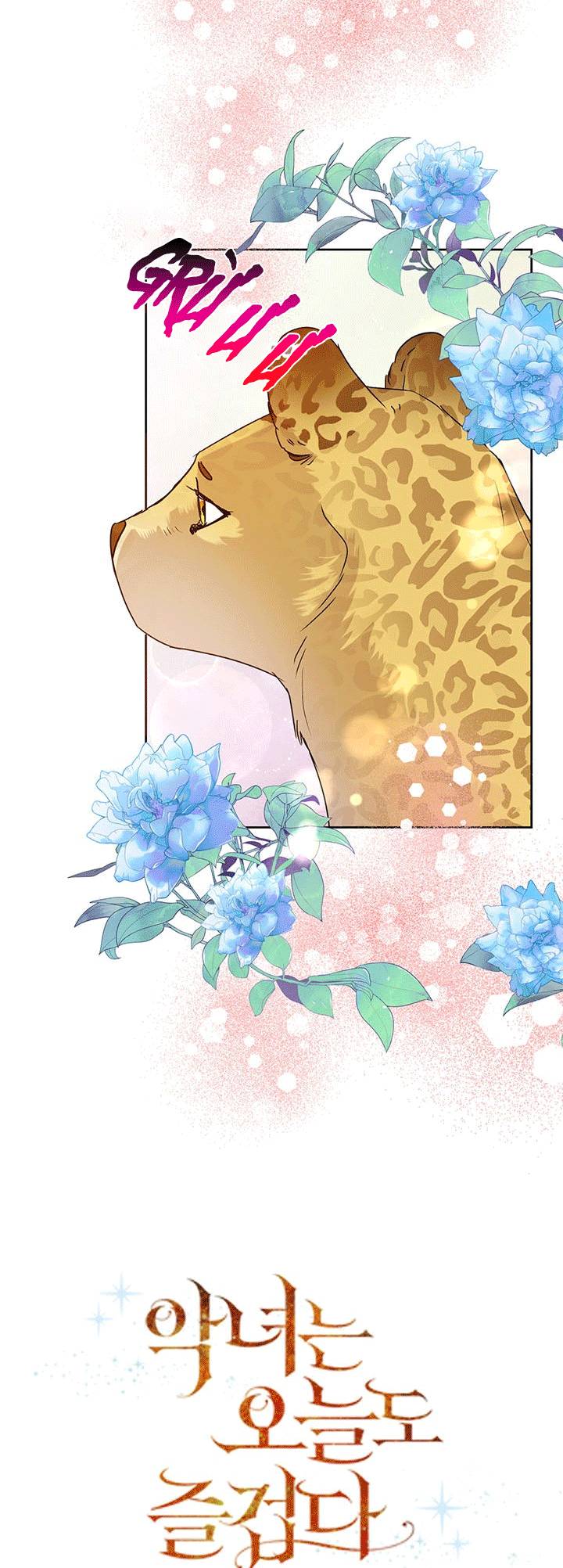 Cuộc Sống Vui Vẻ Của Ác Nữ - Chapter 42 - Page 33