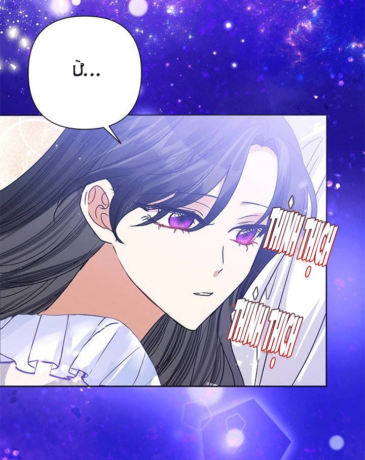 Cuộc Sống Vui Vẻ Của Ác Nữ - Chapter 42 - Page 43