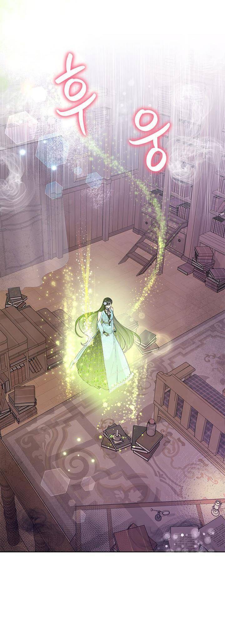 Cuộc Sống Vui Vẻ Của Ác Nữ - Chapter 49 - Page 25