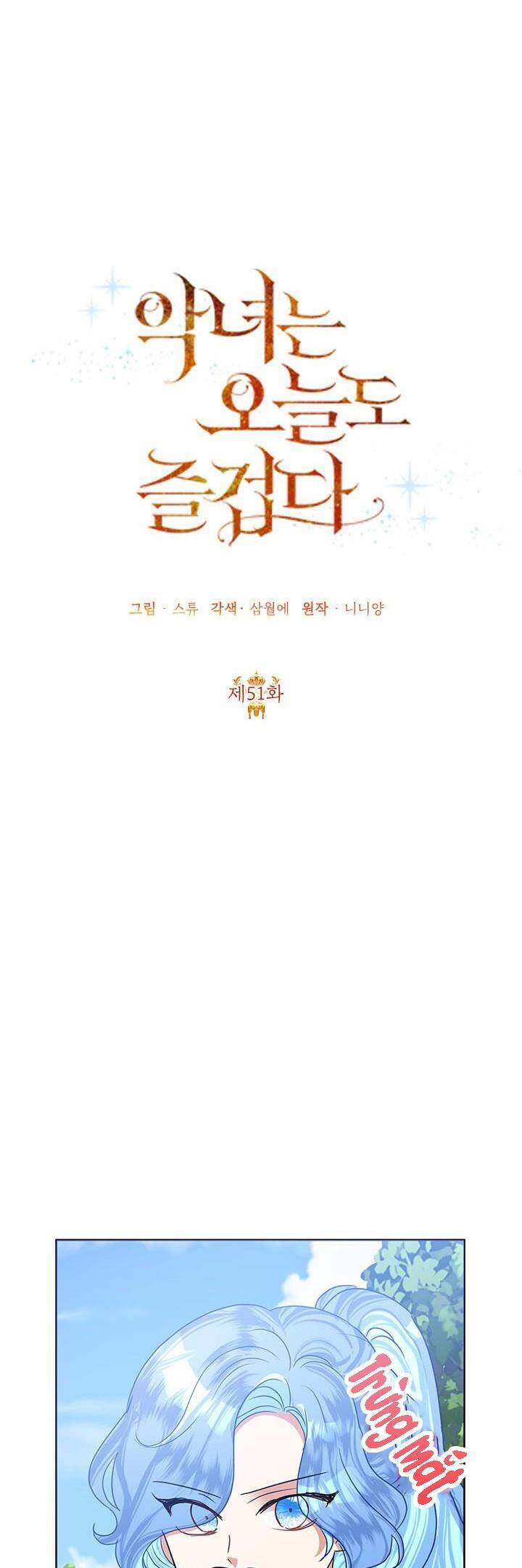 Cuộc Sống Vui Vẻ Của Ác Nữ - Chapter 51 - Page 18