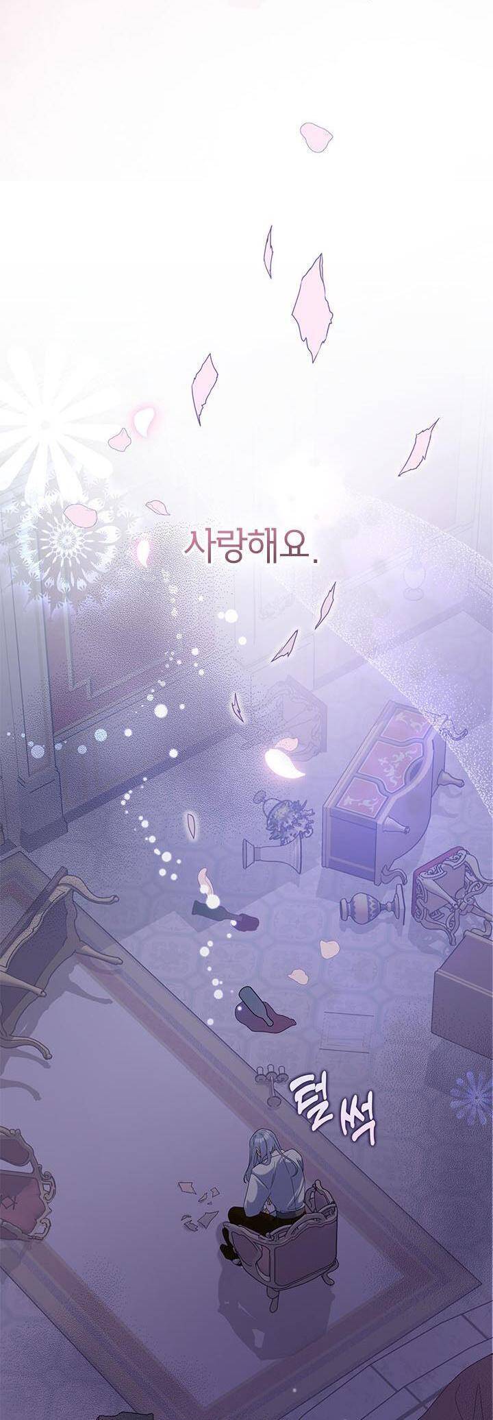 Cuộc Sống Vui Vẻ Của Ác Nữ - Chapter 51 - Page 48