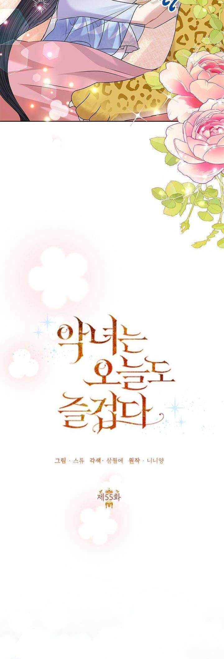 Cuộc Sống Vui Vẻ Của Ác Nữ - Chapter 55 - Page 4