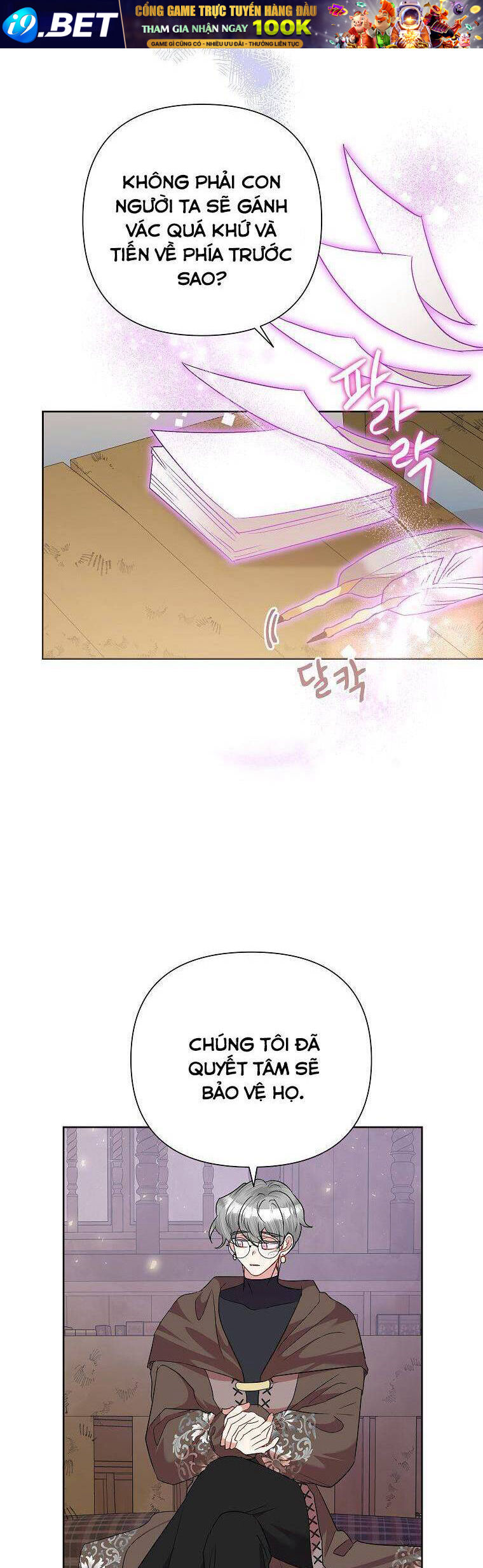 Cuộc Sống Vui Vẻ Của Ác Nữ - Chapter 57 - Page 19