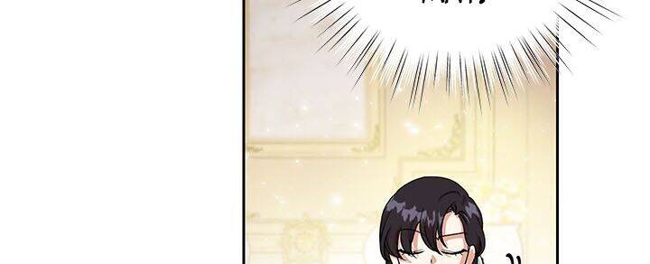 Cuộc Sống Vui Vẻ Của Ác Nữ - Chapter 6 - Page 105