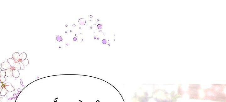 Cuộc Sống Vui Vẻ Của Ác Nữ - Chapter 6 - Page 237