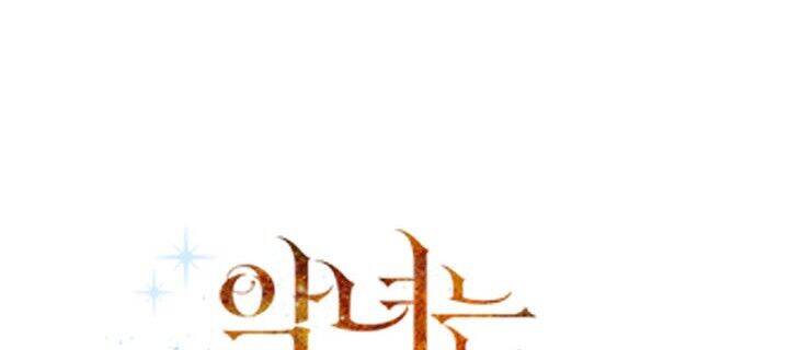Cuộc Sống Vui Vẻ Của Ác Nữ - Chapter 6 - Page 91