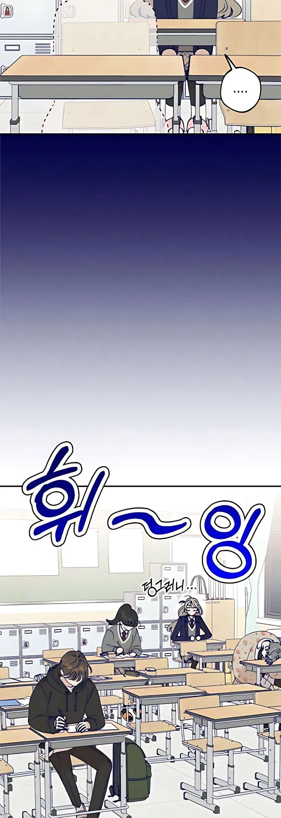 Gửi Đến Da Jeong Của Tôi - Chapter 3 - Page 4