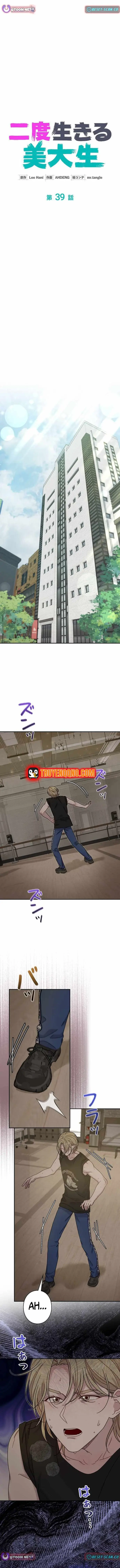 Nhà Thiết Kế Thiên Tài Hồi Quy - Chapter 39 - Page 3