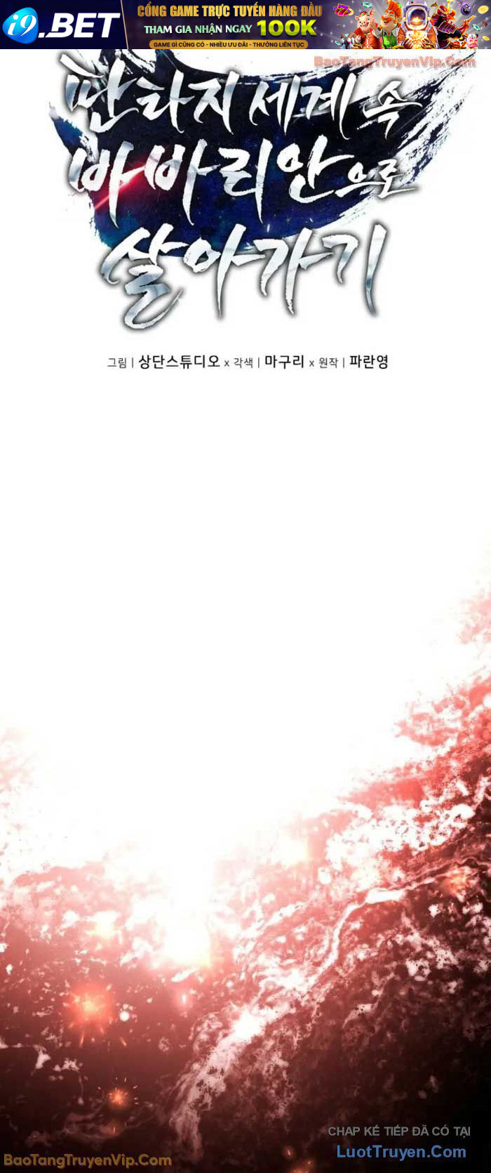 Trở Thành Man Di Ở Thế Giới Fantasy - Chapter 43 - Page 5