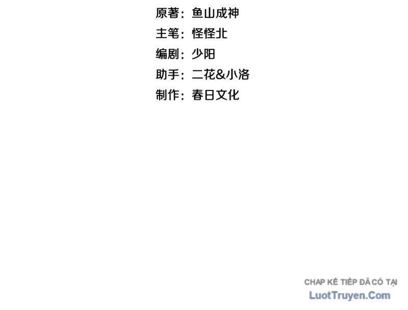 Thần Hào Như Ta, Làm Tra Nam Cũng Là Hợp Lý - Chapter 19 - Page 4