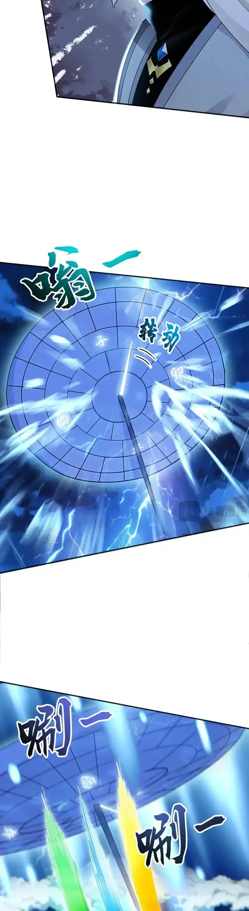 Đệ Tử Tu Luyện Còn Ta Thì Lười Biếng - Chapter 237 - Page 14