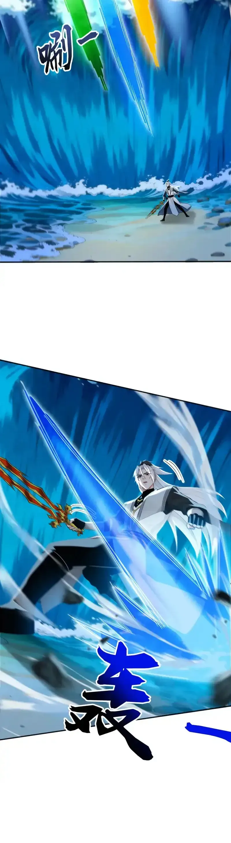 Đệ Tử Tu Luyện Còn Ta Thì Lười Biếng - Chapter 237 - Page 15