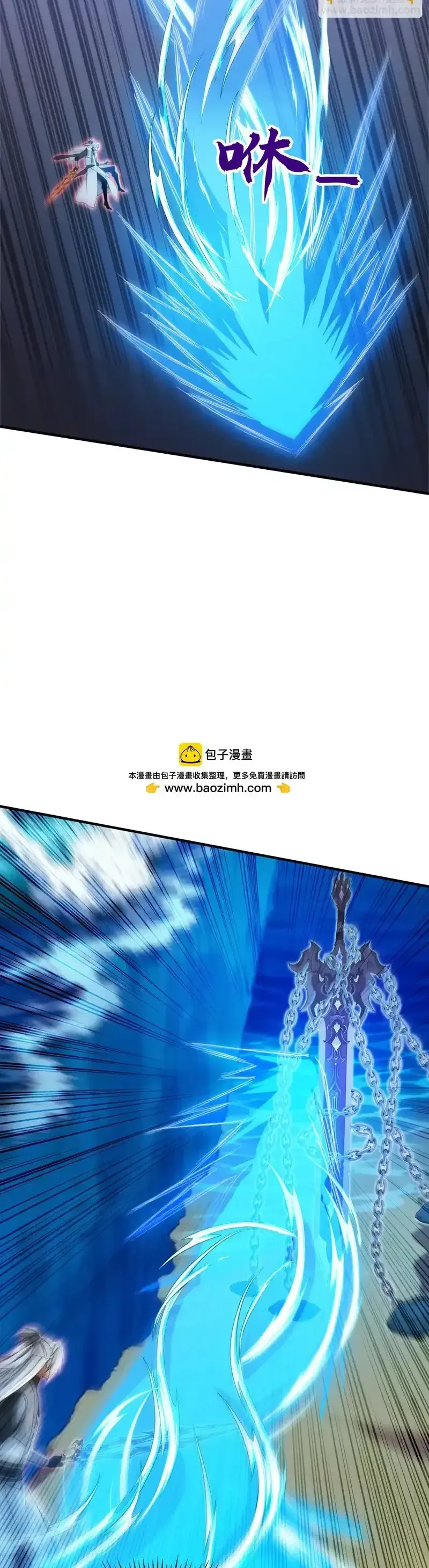 Đệ Tử Tu Luyện Còn Ta Thì Lười Biếng - Chapter 237 - Page 19