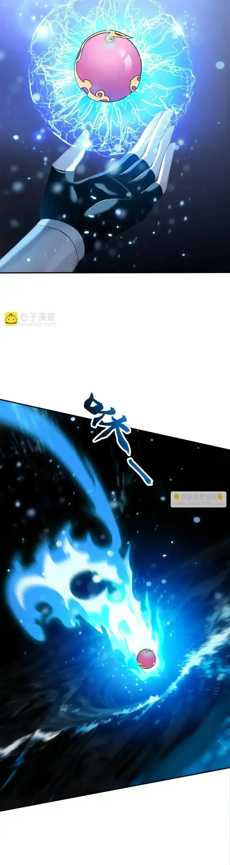 Đệ Tử Tu Luyện Còn Ta Thì Lười Biếng - Chapter 237 - Page 3