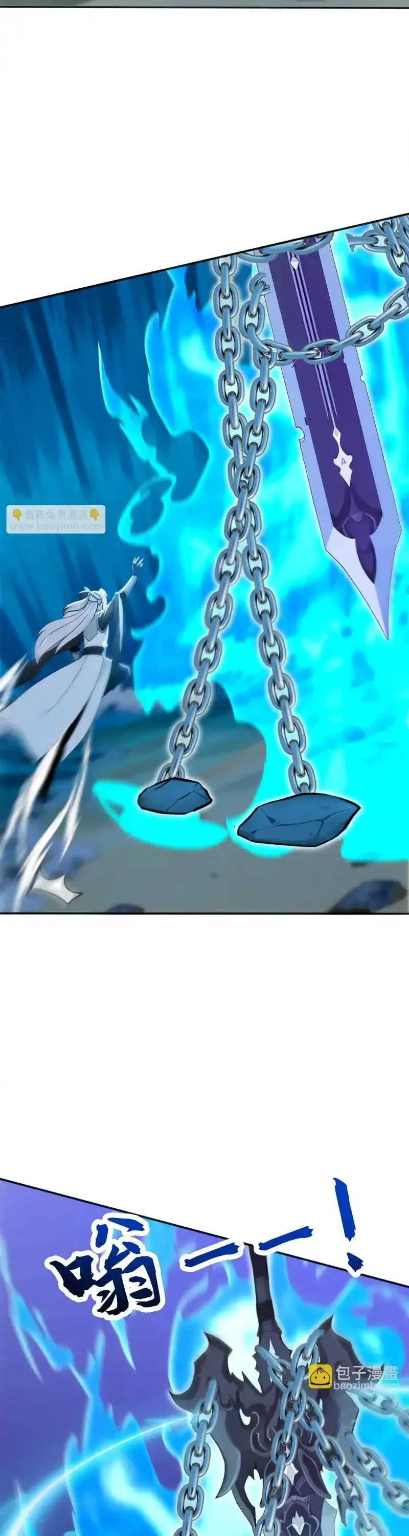 Đệ Tử Tu Luyện Còn Ta Thì Lười Biếng - Chapter 237 - Page 7