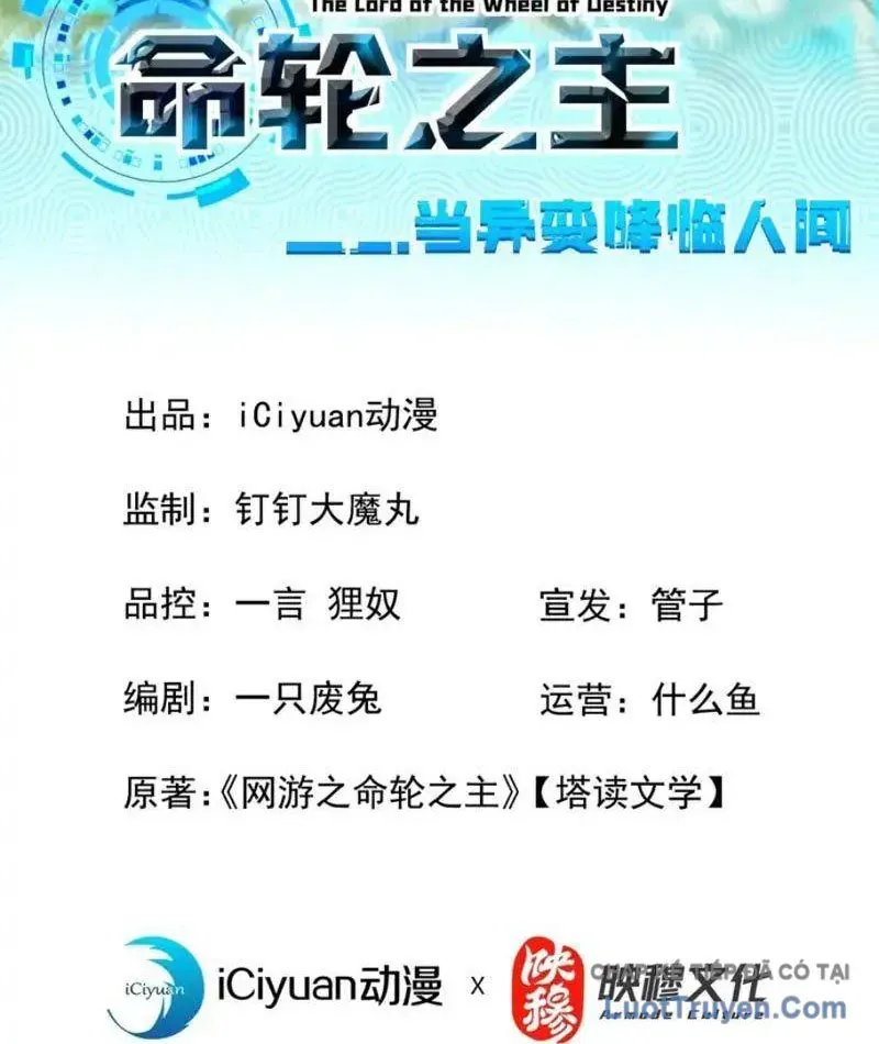 Mệnh Luân Chi Chủ! Khi Dị Biến Giáng Lâm Nhân Gian! - Chapter 185 - Page 3