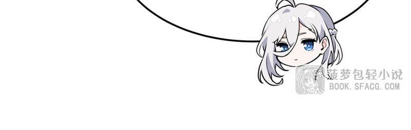 Phản Diện Tóc Vàng Trong Tiểu Thuyết Phượng Ngạo Thiên Cũng Muốn Hạnh Phúc - Chapter 45 - Page 70