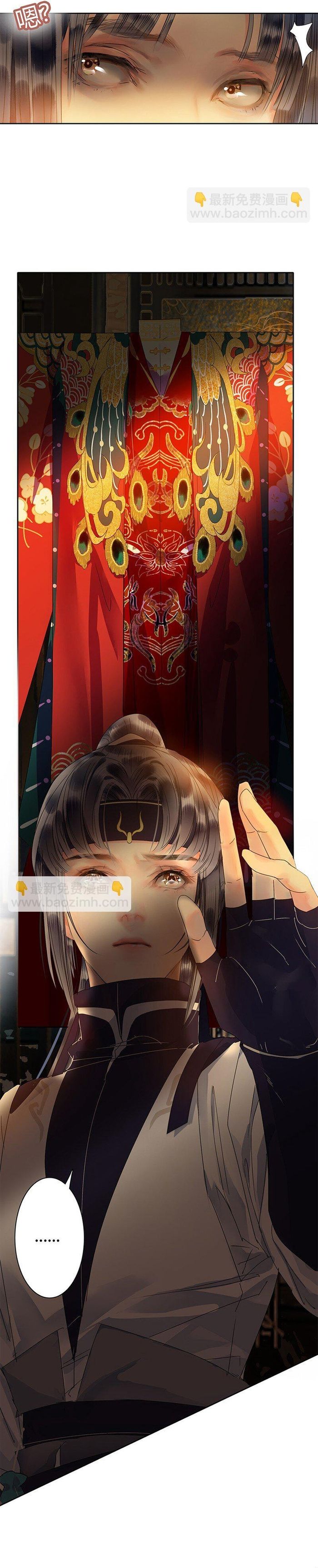 Trường Tương Tư - Chapter 169 - Page 6