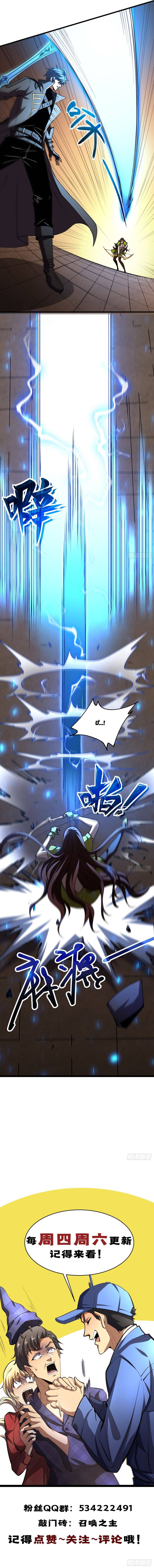 Dị Biến Giáng Lâm Nhân Gian: Triệu Hoán Chi Chủ! - Chapter 68 - Page 13