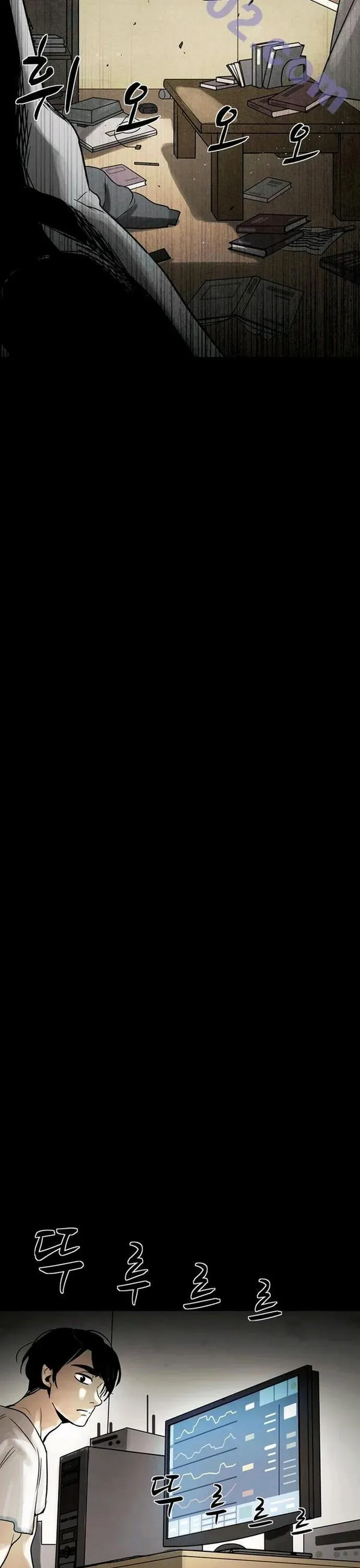 Virus Quái Vật - Chapter 63 - Page 21