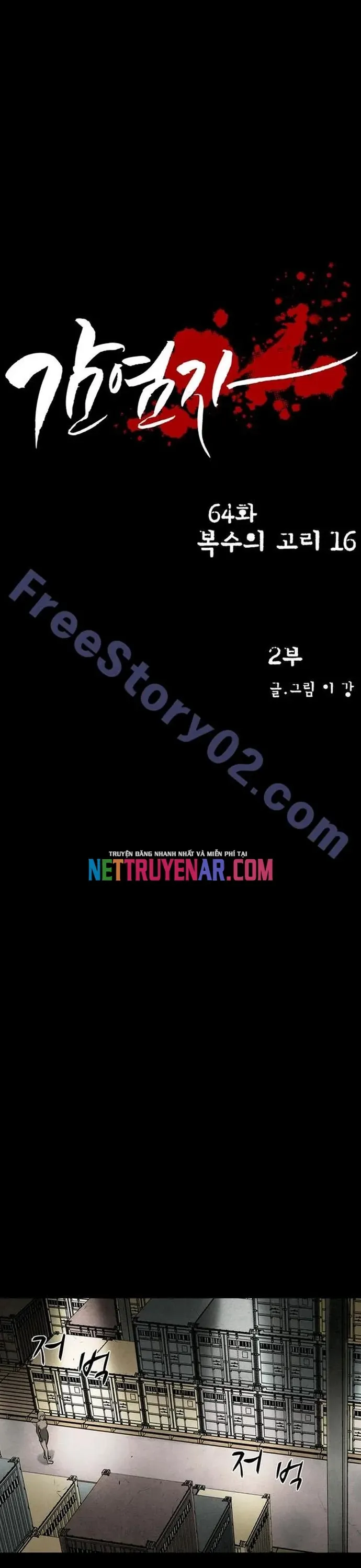 Virus Quái Vật - Chapter 65 - Page 5