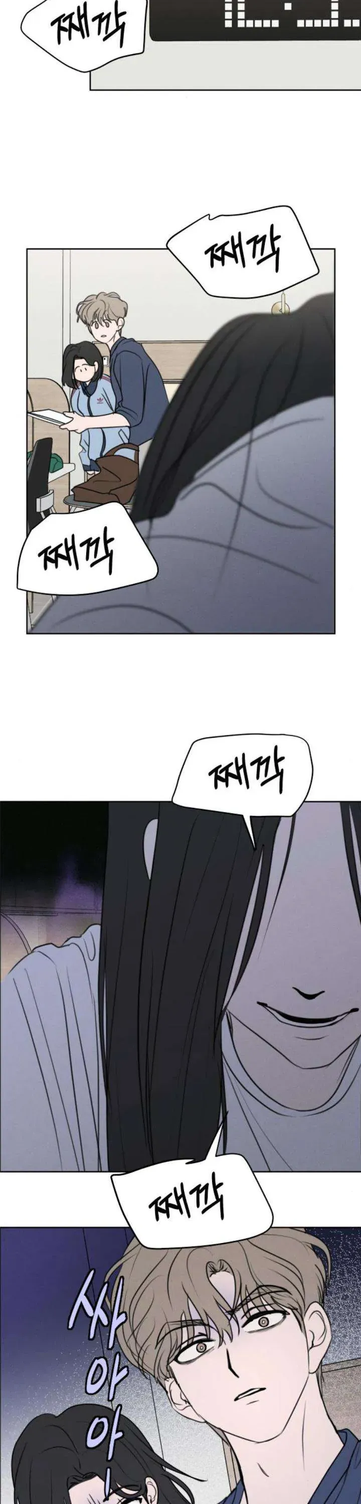 Muốn Được Lừa Dối - Chapter 26 - Page 3