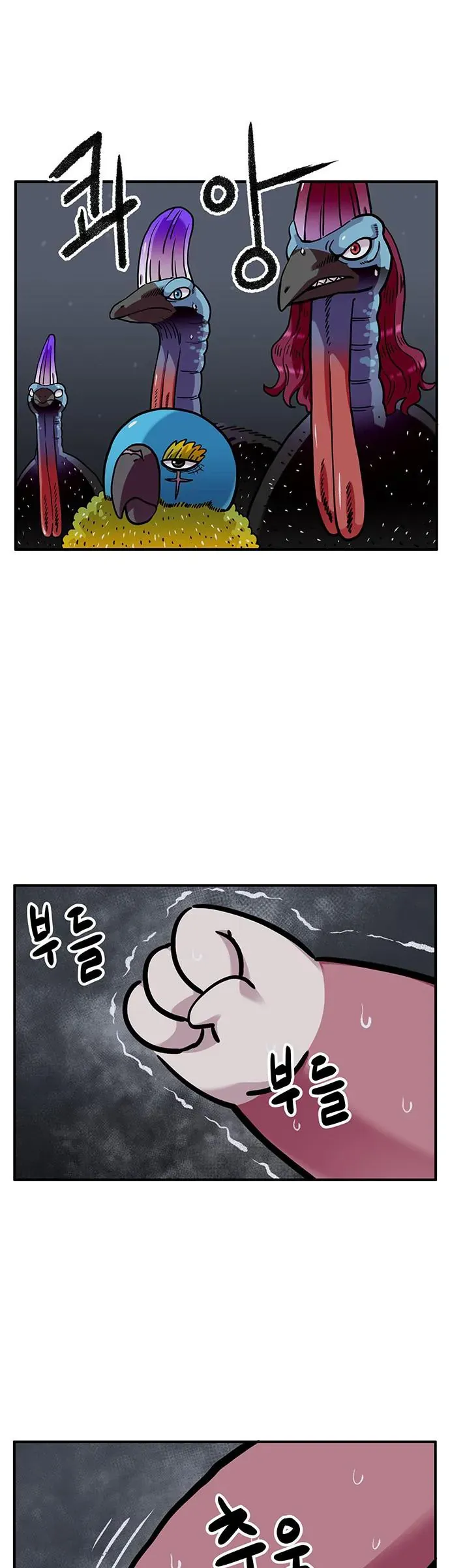 Chúa Tể Muôn Loài - Chapter 81 - Page 3