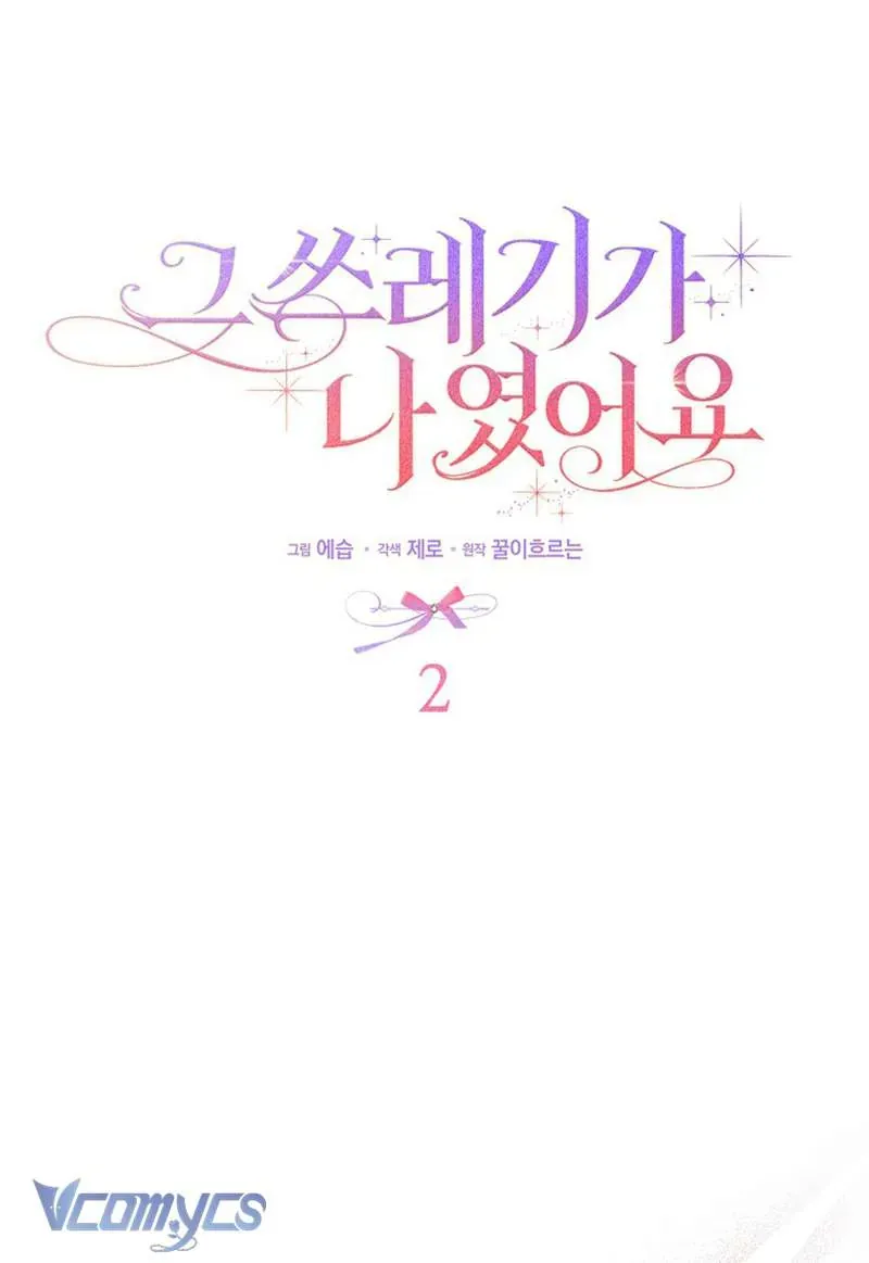 Kẻ Phản Diện Đó Chính Là Tôi - Chapter 2 - Page 7